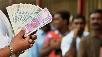 Bank Account : झिरो बॅलन्स खाते उघडा, 1.30 लाखांचा फायदा मिळवा..