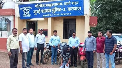 कल्याण-डोंबिवलीत वाहन चोरांचा सुळसुळाट, क्राईम ब्रँचने अशा आवळल्या मुसक्या