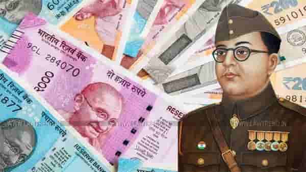 Currency : नोटांवर महात्मा गांधी यांच्या ऐवजी नेताजींचा लावा फोटो, नव्या वाद्याला फुटले तोंड, कोणी केली मागणी..