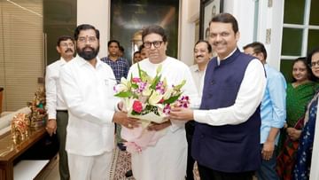 मनसे, भाजप आणि शिंदे गटाच्या युतीची चर्चा, ठाकरे गटाला घेरण्यासाठी तीन पक्षांचा नेमका प्लॅन काय?