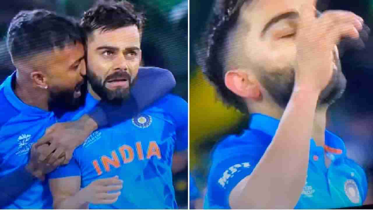 IND vs PAK: Virat Kohli मैदानात रडला, पाकिस्तानला हरवल्यानंतर काय झालं?