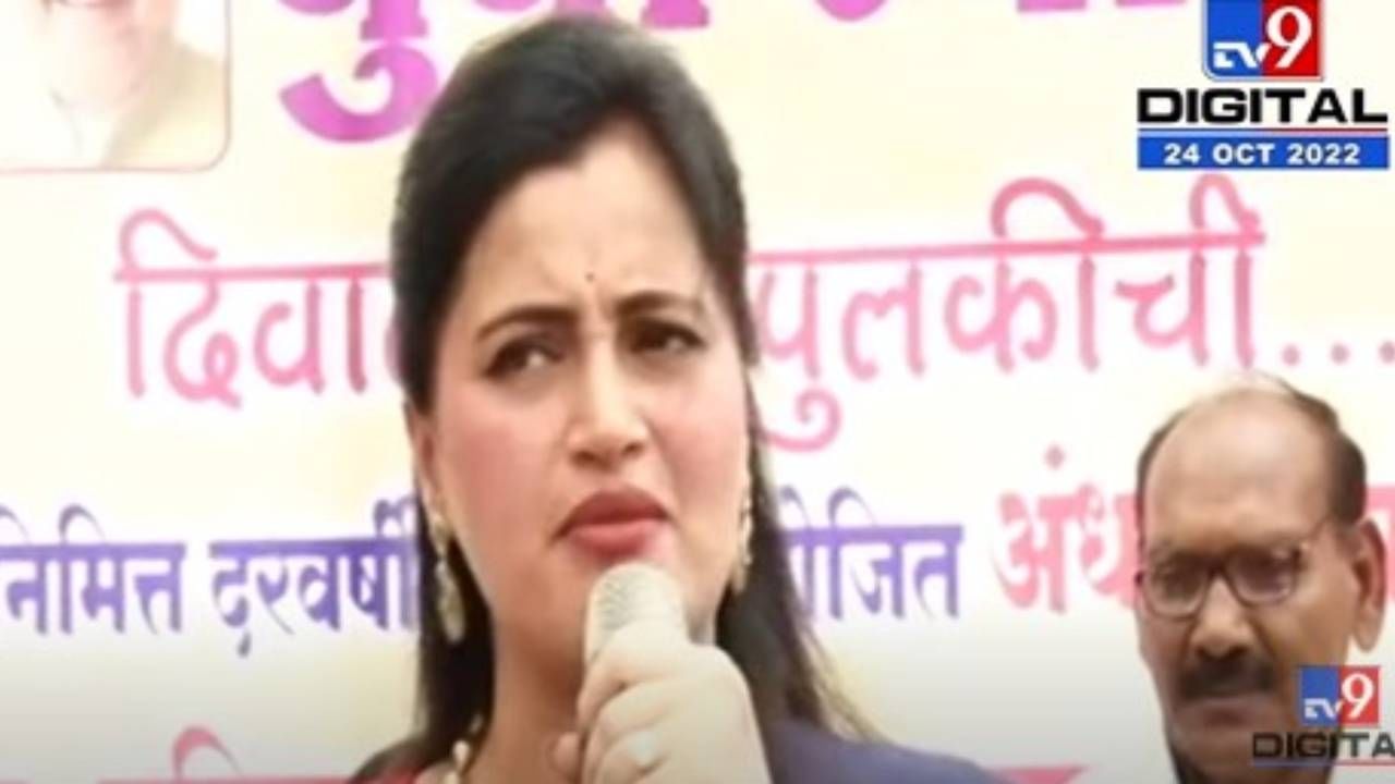 ...चरणस्पर्श हीच माझी लक्ष्मीपूजा, खासदार नवनीत राणा यांनी सांगितलं कारण ...चरणस्पर्श हीच माझी लक्ष्मीपूजा, खासदार नवनीत राणा यांनी सांगितलं कारण