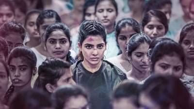 समंथाच्या यशोदाची उत्सुकता शिगेला; या दिवशी प्रदर्शित होणार ट्रेलर