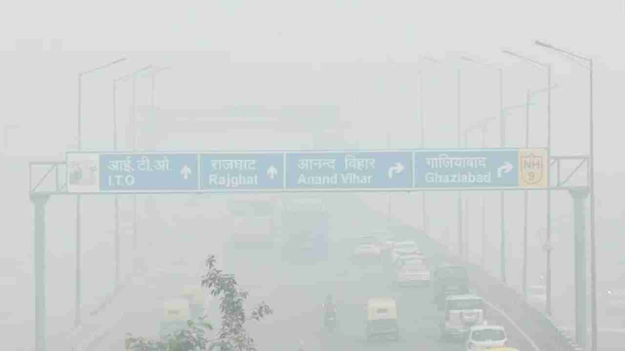 Diwali 2022: दिवाळीच्या दिवशी जगातले सर्वात प्रदूषित शहर ठरले दिल्ली, काय होता वायू गुणवत्ता दर?