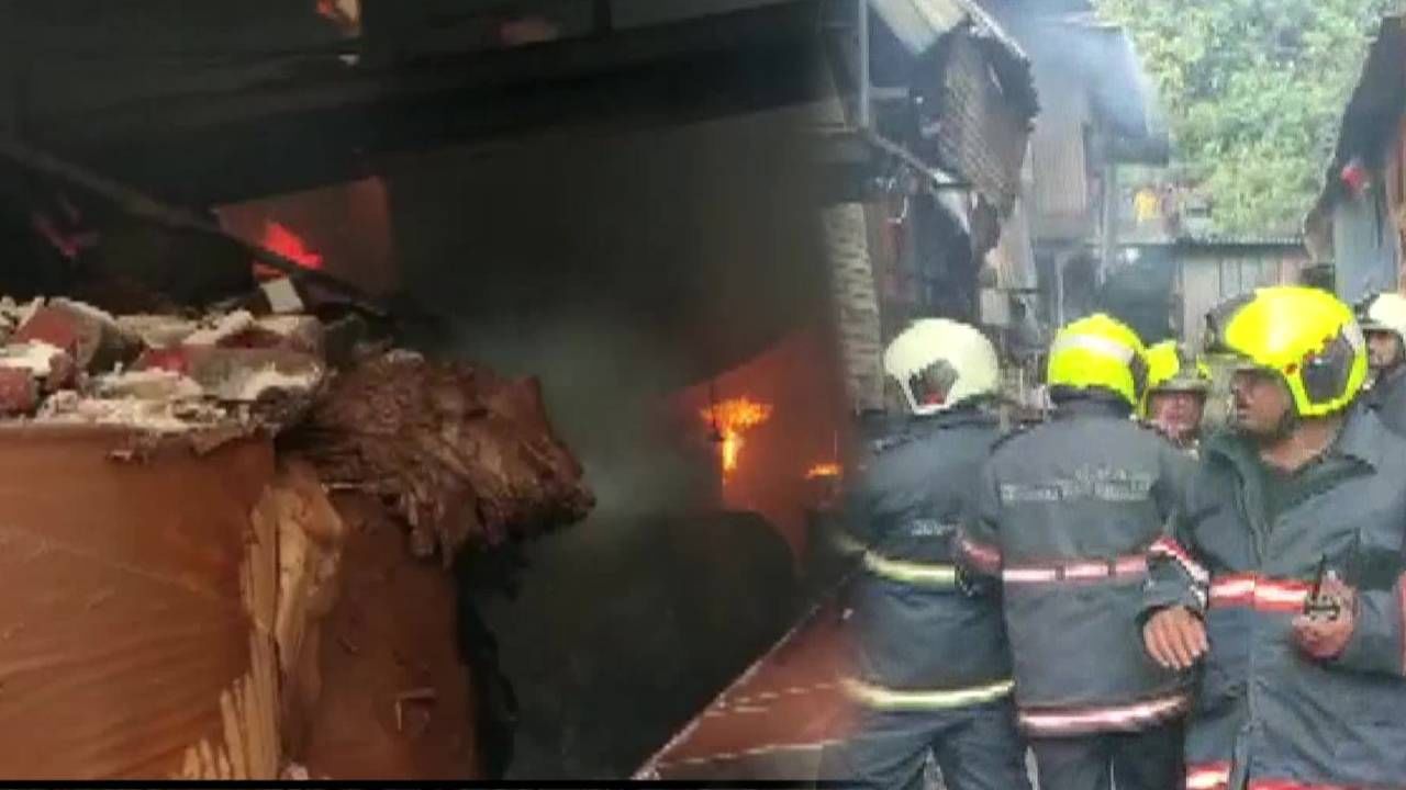 Mumbai Fire : मुंबईत अग्नितांडव! साकिनाका परिसरात भीषण आग भडकल्यानं खळबळ