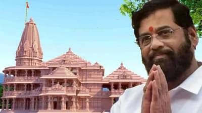 एकनाथ शिंदे रामलल्ला चरणी, सर्व आमदारांना घेऊन अयोध्येला जाणार; शिंदे गटाची खेळी काय?
