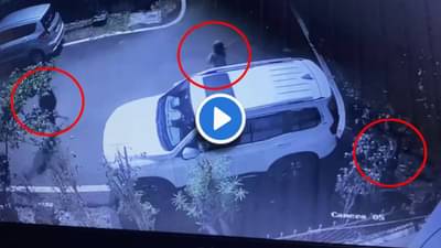 CCTV : कपाटाच्या आवाजाने जाग आली आणि घरच्या लक्ष्मीने घेतलं दुर्गेचं रुप, पाहा चोरीचा थरार