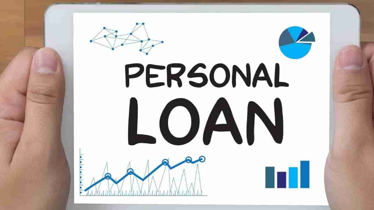 Loan : Pre-Approved Loan खरंच घ्यावं का? कोणाला मिळतं हे कर्ज, सौदा फायद्याचा की तोट्याचा