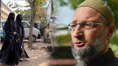 हिजाब घातलेली मुलगी देशाची पंतप्रधान व्हावी औवेसींच्या इच्छेवर भाजप काय म्हणालं? वाचा