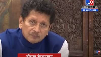 केजरीवाल जेवढं काम करतात तेवढं काम आमचा..., दीपक केसरकर यांची टीका