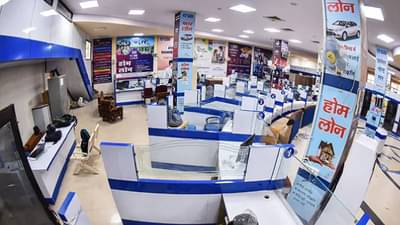 Bank Strike : बँकेत सध्या जंगल राज, या संघटनेचा सरकारविरोधात एल्गार, या दिवशी पुन्हा बंदची दिली हाक