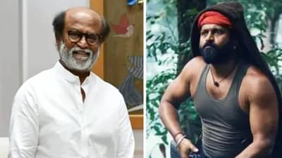 Kantara: कांतारा पाहून रजनीकांत यांच्या अंगावर आला काटा! लिहिली भावूक पोस्ट