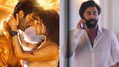 Brahmastra चं नाव ऐकताच का भडकला रणबीर? व्हिडीओतून व्यक्त केला राग
