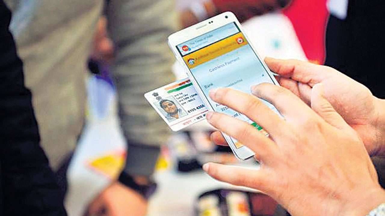 Aadhaar Card : व्यवहाराला 'Aadhaar' चा आधार! इतक्या कोटींच्या उलाढालीसाठी ई-केवायसीचा केला वापर..