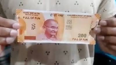 ATM मधून निघाली खेळण्यातली नोट, लिहले होते Full Of Fun