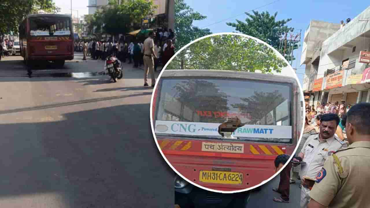 Nagpur Accident : भाऊबीजेचा दिवस, मुलगा बाईकवर, आई डबलसीट, सुसाट वेगानं बस आली अन्...