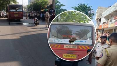 Nagpur Accident : भाऊबीजेचा दिवस, मुलगा बाईकवर, आई डबलसीट, सुसाट वेगानं बस आली अन्...