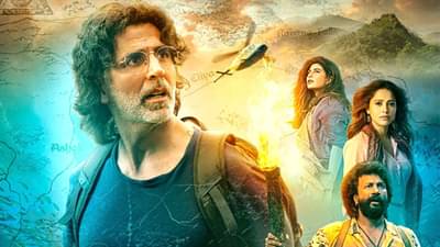 Ram Setu: राम सेतूची दुसऱ्या दिवशीही थँक गॉडवर मात; कमावले इतके कोटी रुपये