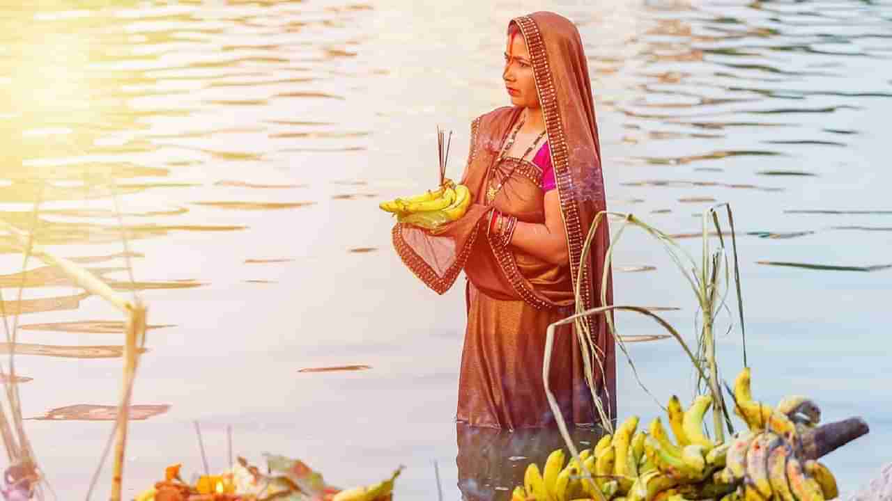 Chhath Puja: कधी आहे छट पूजा, पूजेचा मुहूर्त आणि विधी