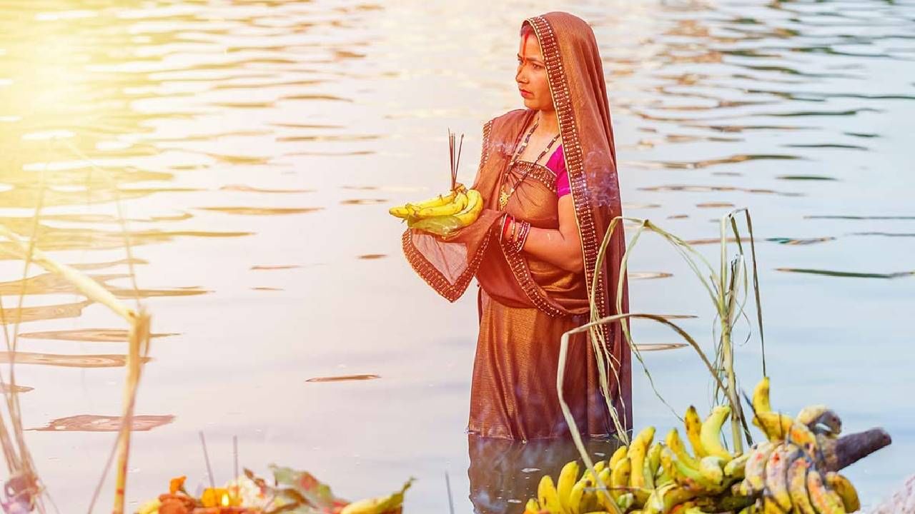 Chhath Puja: कधी आहे छट पूजा, पूजेचा मुहूर्त आणि विधी