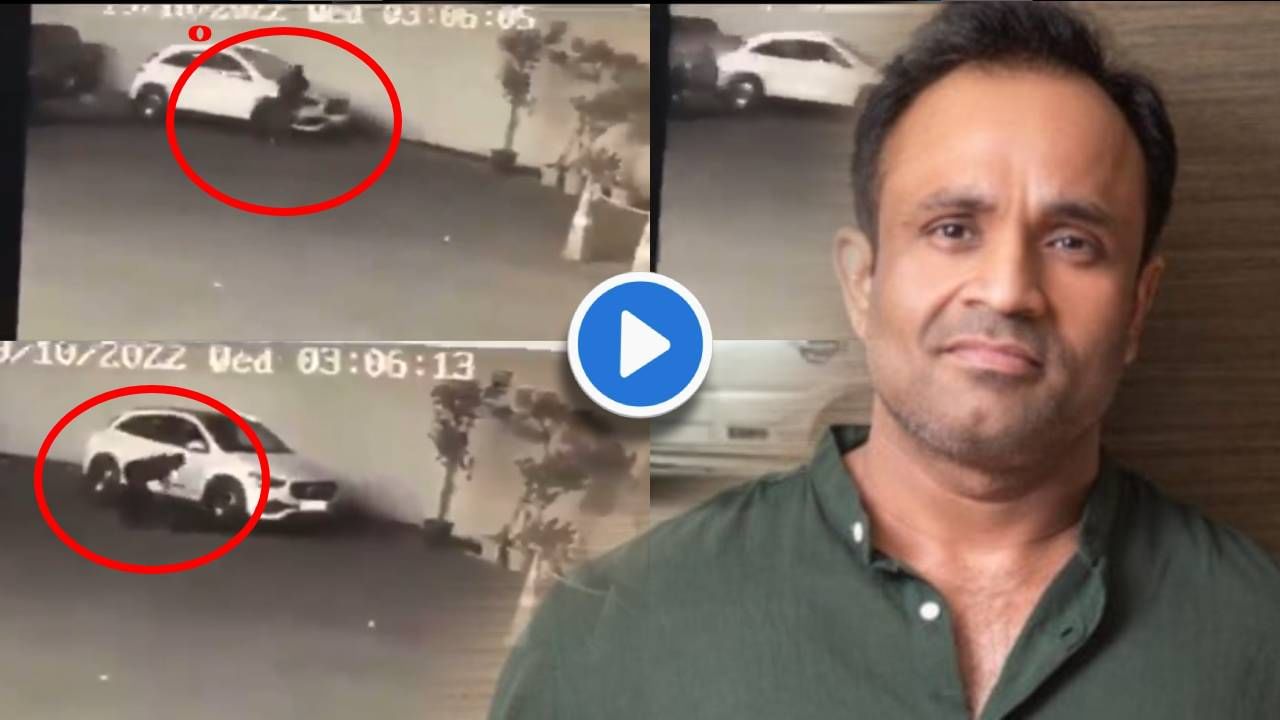 CCTV : बायकोला गाडीच्या चाकाखाली चिरडणारा सिनेनिर्माता कलम किशोर बाबत मोठी अपडेट!