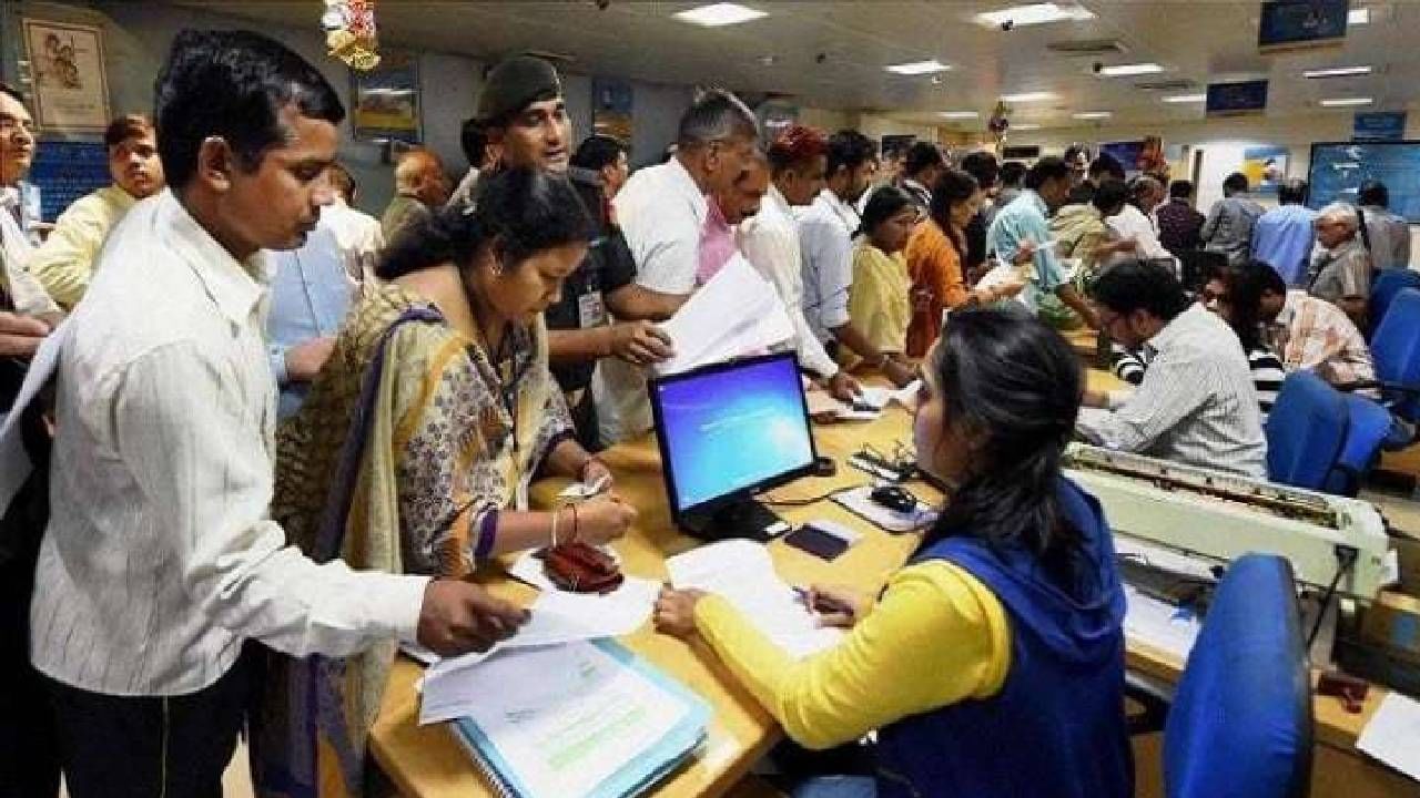 Bank : बँकेतील कर्मचाऱ्यांच्या कामाच्या तासात आता मोठा बदल..रोज थांबावे लागेल अर्धा तास जास्त..कारण काय?