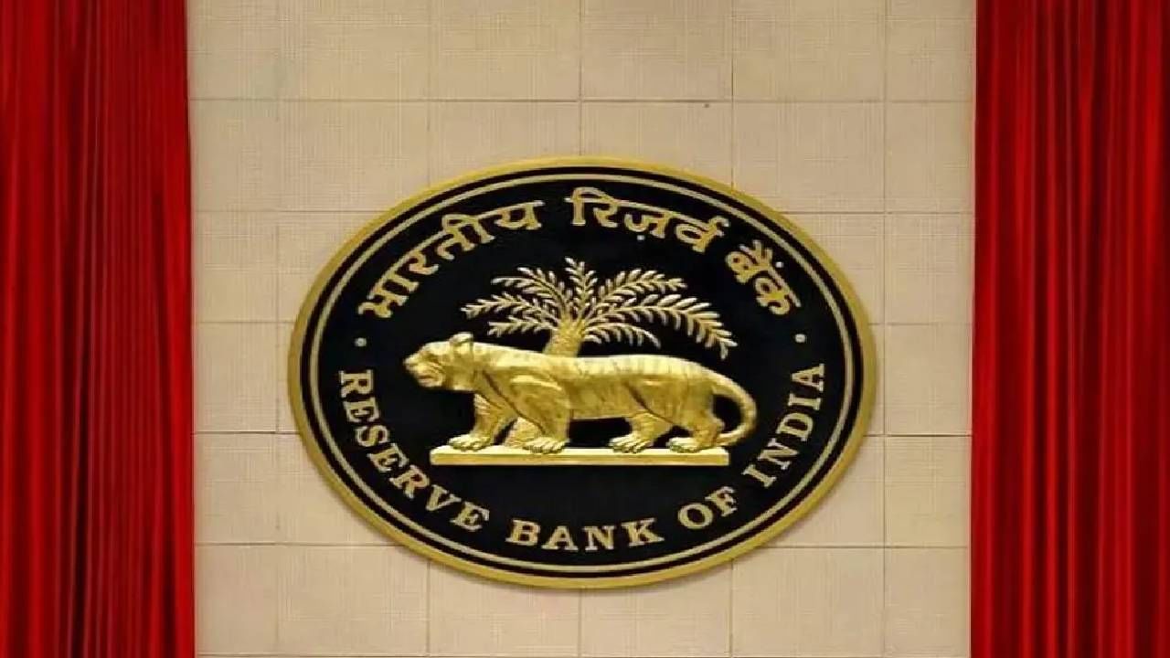 Loan : कर्ज पुन्हा महागणार? RBI च्या बैठकीकडे आता बँकांसह ग्राहकांचेही लक्ष..