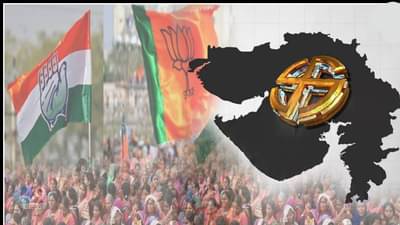 गुजरातमध्ये डिसेंबरमध्ये फटाके फुटणार; 1 नोव्हेंबर रोजी निवडणुकीच्या तारखा घोषित होणार?