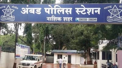 गुन्हेगाराला कुणी आणि कसं संपवलं...पोलिसांना आव्हान देणाऱ्या सराईत गुन्हेगार कायमच संपला...