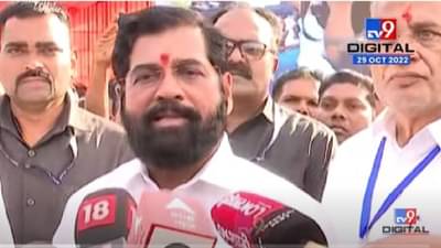 आकडे पाहून टीका करावी, मुख्यमंत्री एकनाथ शिंदे यांनी मदतीचे आकडेचं सांगितले