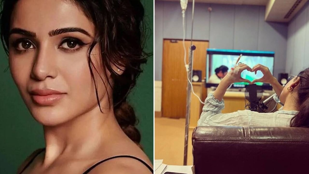 गंभीर आजाराने ग्रासलेल्या Samantha Ruth Prabhu चा 'तो' फोटो अखेर समोर गंभीर आजाराने ग्रासलेल्या Samantha Ruth Prabhu चा 'तो' फोटो अखेर समोर