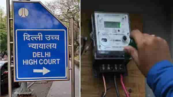 Electricity : वीज ही लोकांची मूलभूत गरज, कोणालाही वंचित ठेवता येणार नाही, काय म्हटले हायकोर्ट..