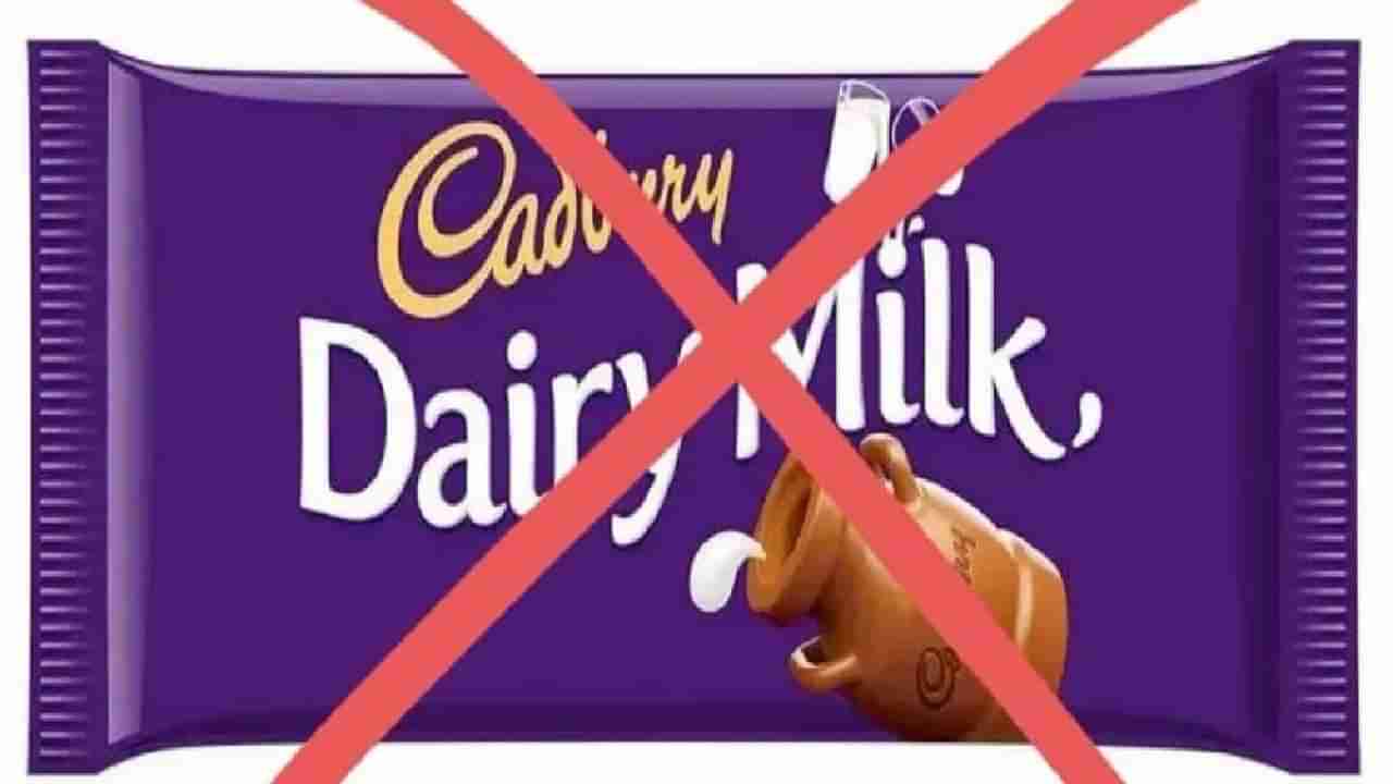 #BoycottCadbury का ट्रेंड होतंय? पंतप्रधान नरेंद्र मोदी यांचा काय या प्रकरणाशी काय संबंध?