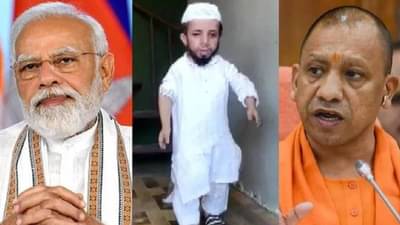 अखेर 2.3 फुटांच्या Azeem Mansoori चं लग्न ठरलं! पंतप्रधान मोदी, मुख्यमंत्री योगी यांना निमंत्रण देणार