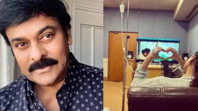 समंथाच्या आजाराविषयी माहिती मिळताच चिरंजीवी यांची खास पोस्ट; दिला मोलाचा सल्ला