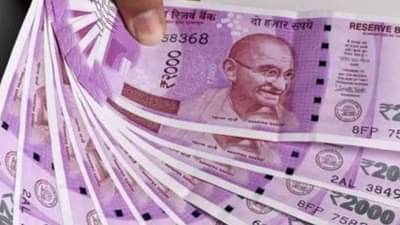 आता 1 नोव्हेंबरपासून बसणार खिशाला मोठा झटका, या किंमती वाढणार, हे अनुदान बंद होणार