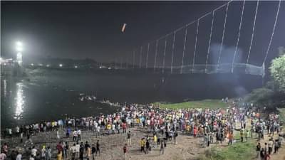 गुजरात पुल दुर्घटनेबाबत धक्कादायक अपडेट; 77 जणांचा मृत्यू, अनेक जण बेपत्ता