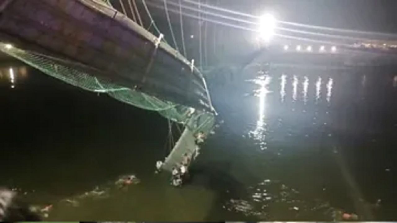 60 जणांचा जीव घेणारी गुजरातमधील झुलता पूल कोसळण्याची दुर्घटना नेमकी कशी घडली?