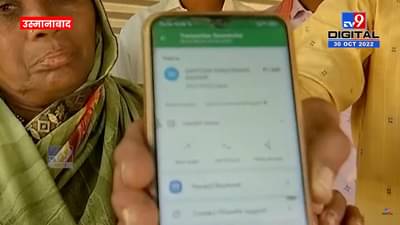 असं दुख: कुणाच्याच वाट्याला येवू नये; शेतकऱ्याच्या मृत्यूनंतर फोन पे वर 1500 रुपये घेतले
