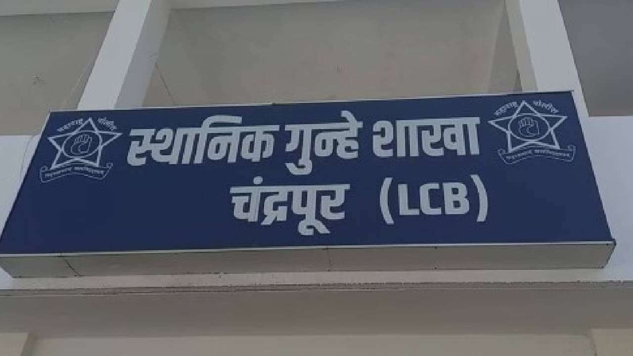 मैत्रिणीसोबत अधिकाऱ्याचे व्हिडिओ चित्रित, त्यानंतर खंडणीचा कट मैत्रिणीसोबत अधिकाऱ्याचे व्हिडिओ चित्रित, त्यानंतर खंडणीचा कट