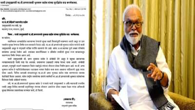 छगन भुजबळांसाठी गृहमंत्री देवेंद्र फडणवीस निर्णय घेणार ? गृहमंत्र्यांना लिहिलेल्या पत्रात म्हंटलय...