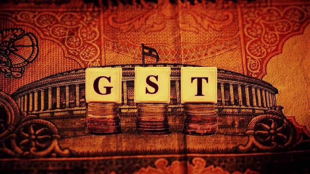 GST Collection : नागरीक महागाईने बेजार, सरकार GST मुळे मालामाल..