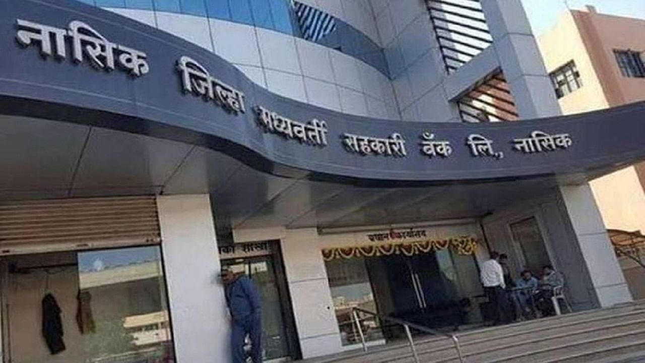 राजकारण्यांचे धाबे दणाणले, आता जिल्हा बँकेच्या वसूली मोहिमेची 'दादागिरी राजकारण्यांचे धाबे दणाणले, आता जिल्हा बँकेच्या वसूली मोहिमेची 'दादागिरी