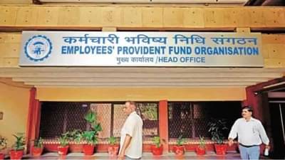 EPFO : देशातील कामगार विश्वात मोठ्या बदलाची नांदी, ईपीएफओचे लाभ सर्वांना मिळावेत यासाठी होणार हा बदल..