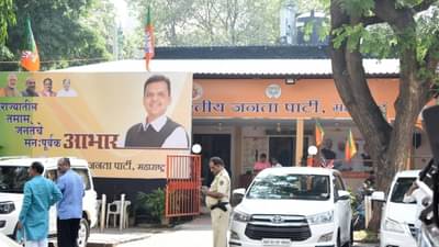 भाजपचा लोकसभेच्या सर्वच्या सर्व 48 जागांवर डोळा, प्रभारींची बैठक; नवी रणनीती काय?