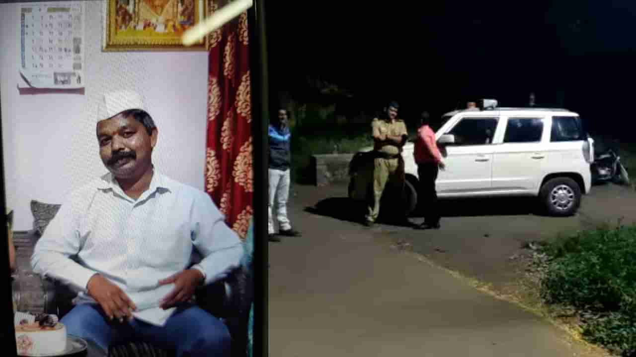 Nashik Murder: गावी गेलेली बायको सासरी परतली, आणि नवऱ्याला पाहून हादरली! कारण काय?