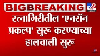 संजय राऊत यांचं काय होणार? आतच राहणार की बाहेर येणार?; आज महत्त्वाची सुनावणी