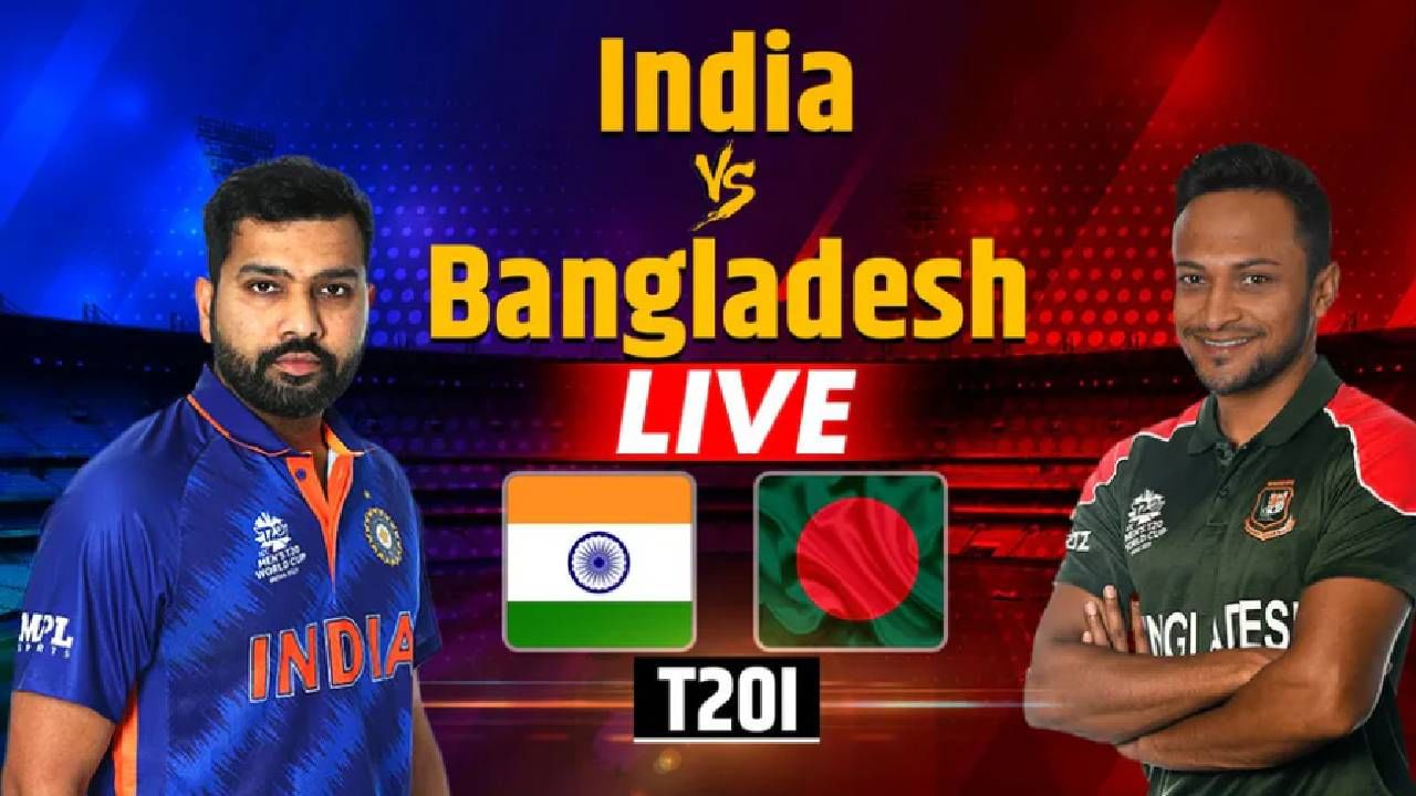 IND Vs BAN T20 WC: बांग्लादेशने टॉस जिंकला, टीम इंडियात एकमेव बदल ...