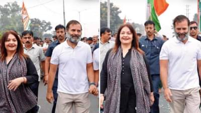 पूजा भट्ट आता काँग्रेसमध्ये? भारत जोडो यात्रेतल्या एंट्रीवरून चर्चा!