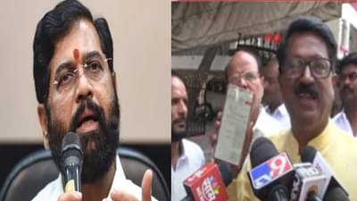 ही खेळी शिंदे सरकारवरच बुमरँग? RTI तून मिळालेल्या माहितीवर ठाकरे गटाची प्रतिक्रिया पाहा Video